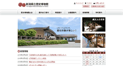 Desktop Screenshot of nbz.or.jp
